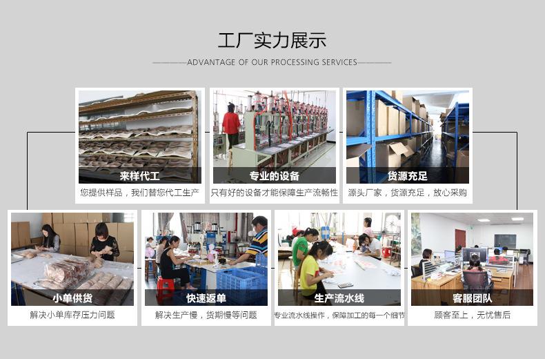 02 工厂实力展示