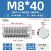 Acero inoxidable 304 tornillo de fijación de extremo plano máquina ranuradora tornillo métrico tope sin cabeza alambre superior M2M3M4M5M6