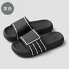 Pantuflas cómodas de suela gruesa para hombre, ropa de verano para el hogar al aire libre, sandalias slip-on para pareja, zapatos de playa transpirables, sandalias de exterior para mujer