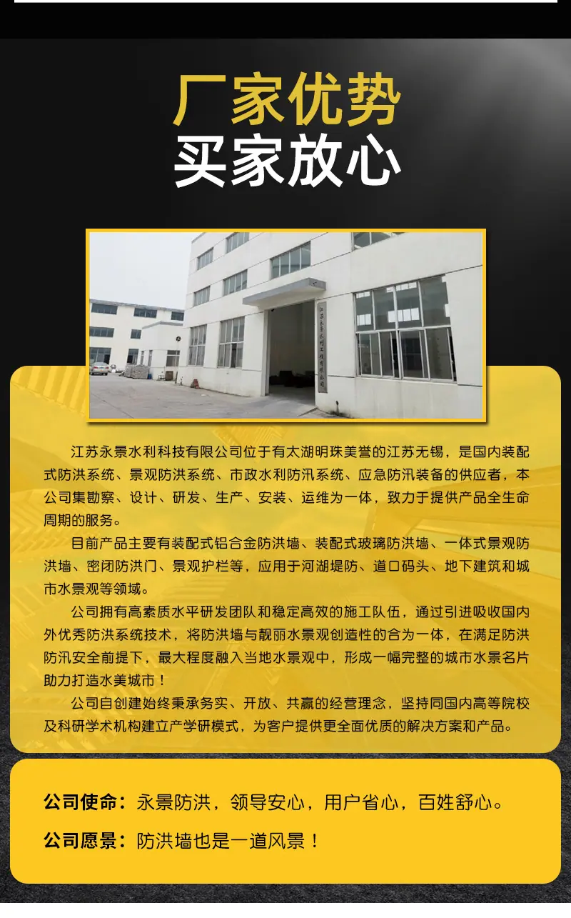 永景详情页重新修改---副本_17