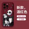 Funda de iPhone 17P de Esqueleto Divertido Más Vendida de Amazon con Agujeros Finos, Funda Protectora de Silicona Mate para iPhone 16