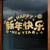 Feliz Año Nuevo Feliz Año Nuevo Pegatinas Cepilladas Decoración de Vidrio Calcomanías para Ventanas Año del Caballo Fuente Linda Pegatinas de Pared