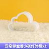 Luz Nocturna DIY Espejo Creative Cloud Flor de Tulipán Lámpara de Ambiente para Dormitorio Adorno Accesorios Pequeños Luz de Libro Creativa