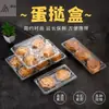 Caja para Tartaleta de Huevo Caja de Embalaje para Hornear Bolsa de Plástico Transparente con Dibujos Caja de Embalaje para Llevar Pastel 1 2 3 468910 Piezas