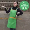 Delantal Publicitario Estampado de Logo Personalizado Ropa de Trabajo Cocina Impermeable y Resistente al Aceite Tienda de Hot Pot Moda Cintura de Hombre Personalizado para Mujer
