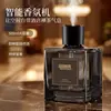 Máquina de Aromaterapia Inteligente Douyin de 500 ml con Cabezal Redondo y Gran Capacidad para Hoteles, Salas de Estar y Hogares, Difusor de Fragancia Continua, Máquina de Aromas de Alta Gama