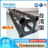 238 Treliça de Liga de Alumínio Estilo Taiwan Suporte de Fundo para Casamento Treliça Rack Espacial Rack de Luz Fabricante de Rack de Palco