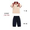2023 Novo Uniforme Escolar Terno Primário Jogos Infantis Naipe de Classe Dia Nacional Jardim de Infância Terno Primavera e Outono Professor Terno