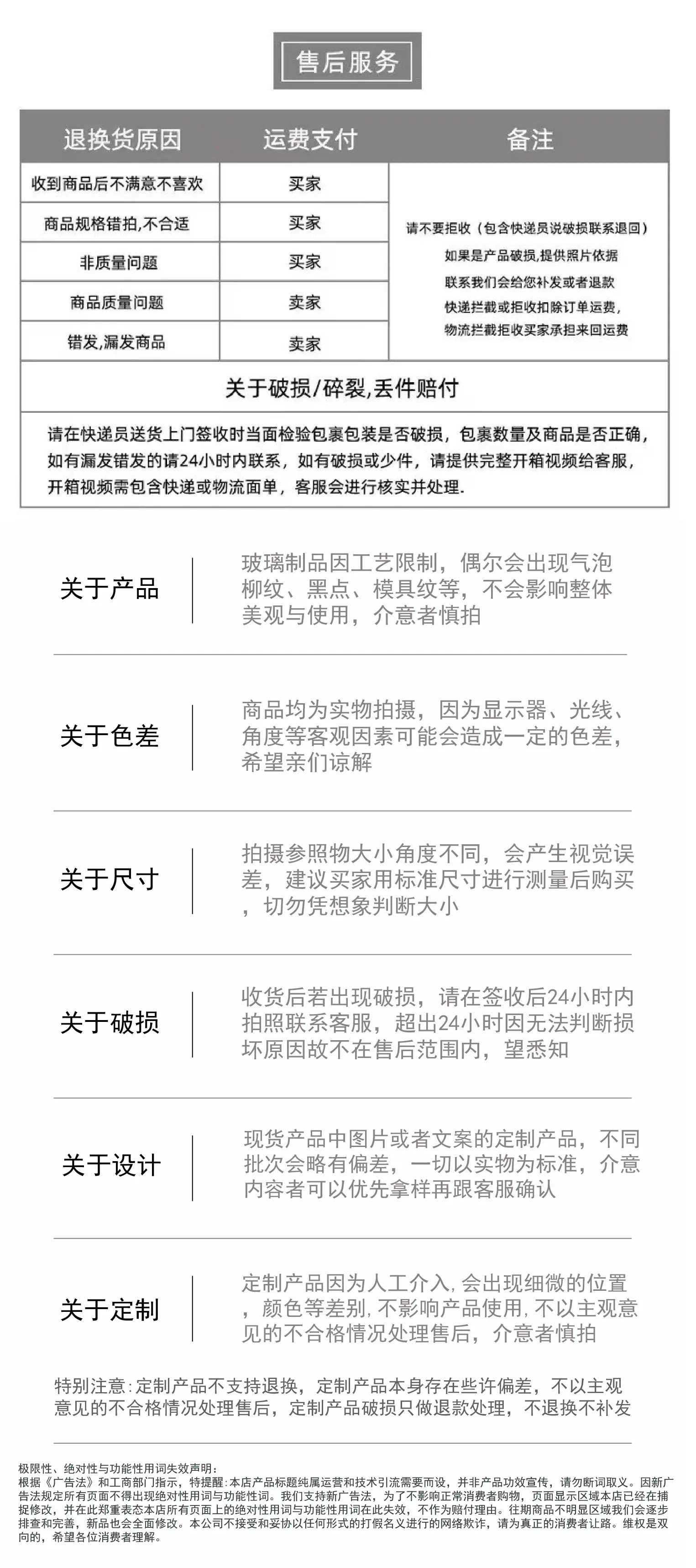 详情图_18