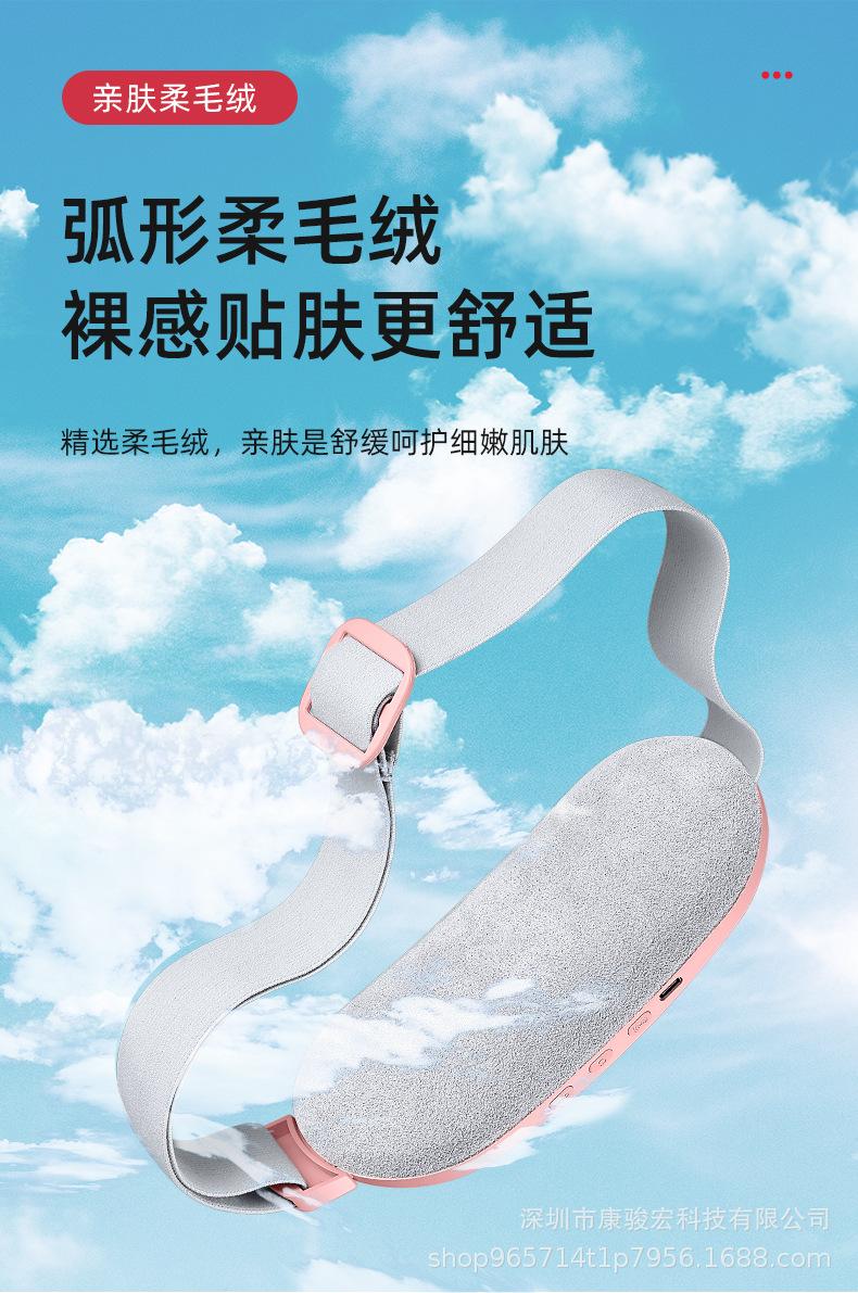 暖宫宝(中文)_10.jpg