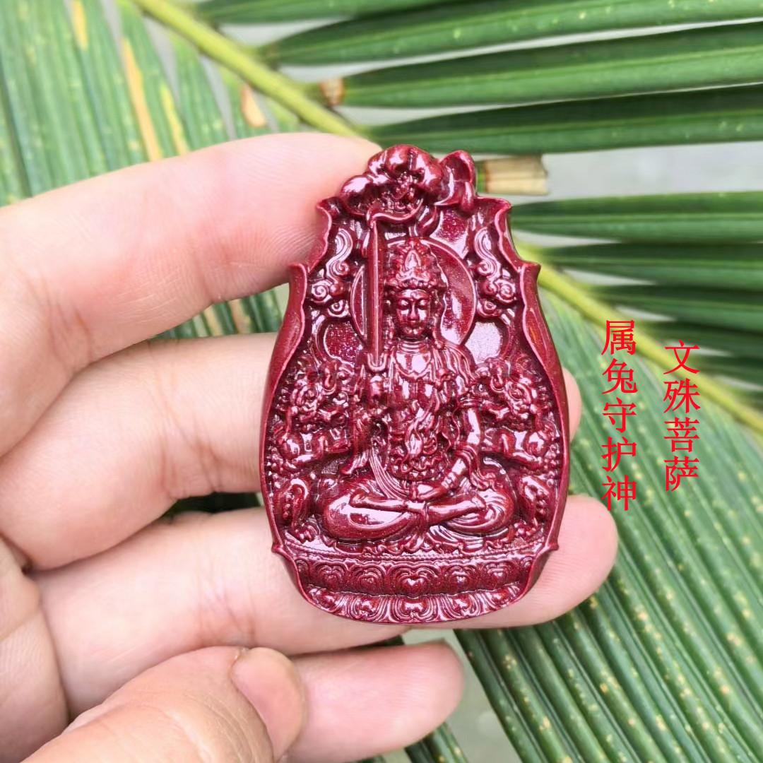 文殊菩萨
