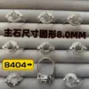 Anillo de 8.0m con Circonia y Diseño de Mariposa Azul, Modelo Nuevo de Xiaohongshu, Popular en Transmisión en Vivo, Productos Transfronterizos Europeos y Americanos