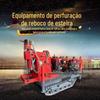 Plataforma de perfuração de reforço de injeção de lagarta, túnel, diesel, elétrica, autopropelida, plataforma de perfuração de injeção totalmente hidráulica, plataforma de perfuração de injeção dupla líquida