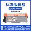 Compatível com cartucho de toner Brother TN2360, cartucho de tinta TN2380, unidade de tambor MFC-L2700D/DW, L2740DW, L2365DW