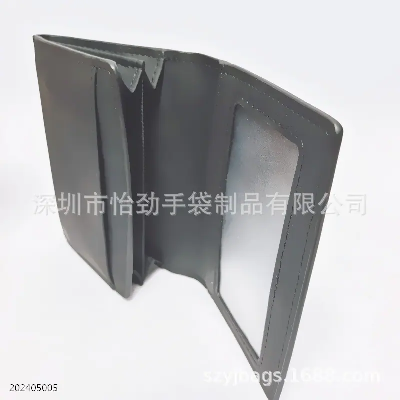 卡包