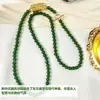 Nuevo collar verde estilo chino cadena para suéter de mujer accesorios hanfu estilo chino retro Nuevo Diseño Original Regalo