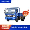 Caminhão Basculante de Plataforma Dongfeng 4.2m 7-8 Toneladas Veículo para Movimentação de Terra Padrão de Emissão Nacional III Exportação para Cazaquistão