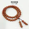 Fábrica de Origen de Artesanías de Cuentas de Incienso, Pulseras de Incienso de Medicina Tradicional China, Materiales Medicinales Naturales, Venta al por mayor de Cuentas Budistas de Método Antiguo, Círculo Doble, Círculo Triple