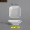 Vajilla de Cerámica Holiday Romano Esmalte Antibacteriano Nórdico Bol de Arroz Alto Plato Plato Cuadrado