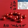Cuentas de cinabrio de mineral bruto natural cuentas sueltas arena roja arena púrpura cuentas redondas semiacabadas arena imperial con cuentas piedra bruta de cinabrio natural