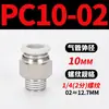 Mangueira de Ar para PC Tubo Flexível Curva PL Bomba de Ar Pneumática Compressor de Ar PCF Conexão Rápida Junta Rosqueada Reta 6/8-01/02