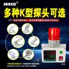 Alarma de Temperatura Inductiva Sobrecalentamiento Alta/Baja Temperatura Temperatura del Agua Tubería Medición Caldera Almacén Frío Sala de Máquinas Control Remoto