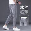 Jeans Cropped de Luxo Leve de Outono de Alta Qualidade para Homens, Corte Slim, Super Elástico, Versátil Casual Novo Estilo Calças de Comprimento 9/10