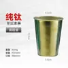 Nueva taza de cerveza de titanio puro con asa, anti-quemaduras, saludable, antibacteriana, taza para bebidas para el hogar, taza de titanio para enjuague bucal, diseño simple