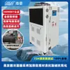 Enfriador Industrial Aine Refrigerado por Agua Máquina de Refrigeración Industrial Control de Temperatura para Galvanoplastia Ahorro de Energía Enfriador de Aire Caliente y Frío