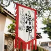 Nueva bandera de café de tendencia nacional estilo chino, bandera colgante de tienda de tendencia nacional vintage personalizada, bandera colgante decorativa popular para casa de huéspedes, sabor original
