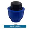 Conector Rápido PE 20 Codo en T de 4 Vías Ppr/Válvula de Bola Accesorios de Montaje de Reparación Rápida Conexión Directa Accesorios para Tuberías de Agua Ppr