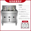 Olla Eléctrica de Gas Comercial para Platos Picantes, Cocedor de Fideos, Cocedor de Verduras, Olla Cuadrada para Cocinar Wontons, Cocedor de Dumplings, Cocedor Eléctrico de Fideos
