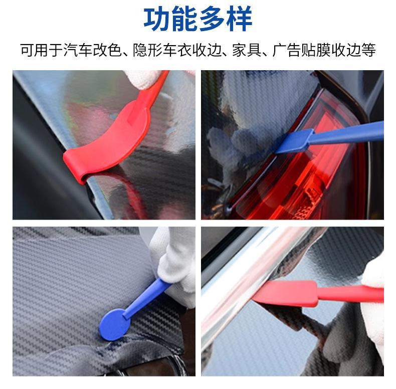 贴膜塞边工具详情_09.jpg