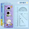 Set de Astronauta de Dibujos Animados de Cuatro Piezas Regla Premios para Estudiantes Regla Triángulo de Plástico Multifuncional Transportador Regla de 20 cm