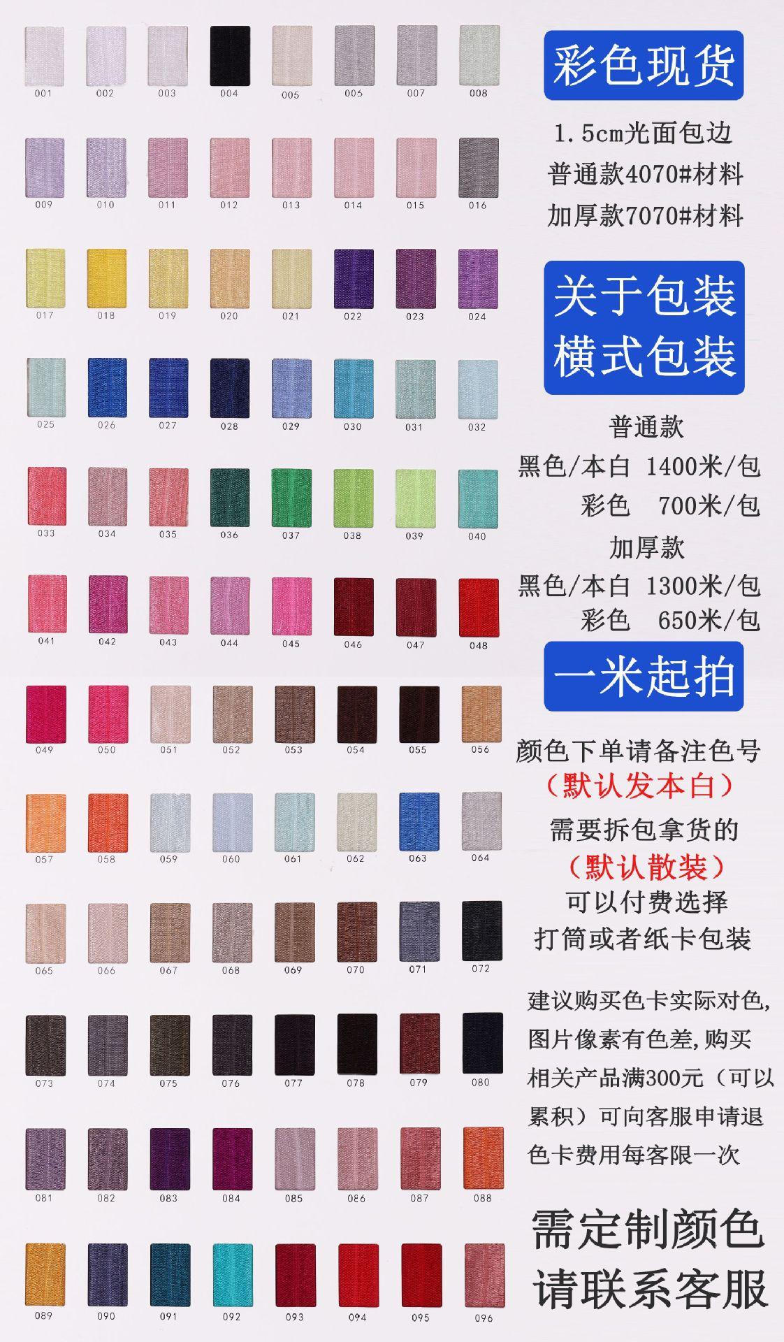 光面色卡详细图.jpg