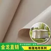 Jinlong 540g0.42mm barraca inflável portátil portátil tecido de solo PVC raspador de faca tecido de malha atacado