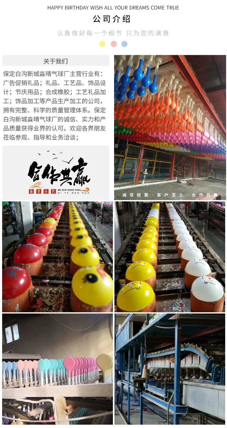详情页_16.jpg