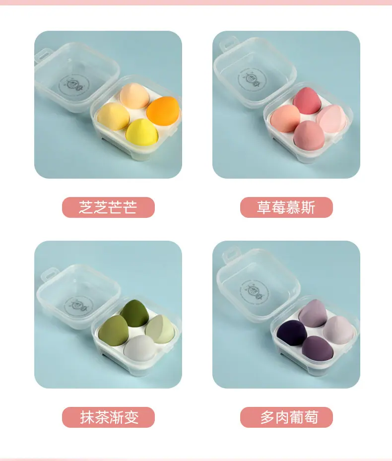 四格鸡蛋盒