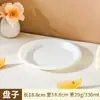 Juego de Vajilla de Plástico para Niños con Alto Valor Estético, Juego de Vajilla de Hotel, Platos, Vasos, Charolas, Platos de Comedor para el Hogar para Comer
