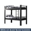 Literas para Dormitorios Estudiantiles, Marcos de Cama Doble, Camas para Apartamentos, Camas Altas y Bajas para Sitios de Construcción, Camas de Acero y Hierro para Empleados