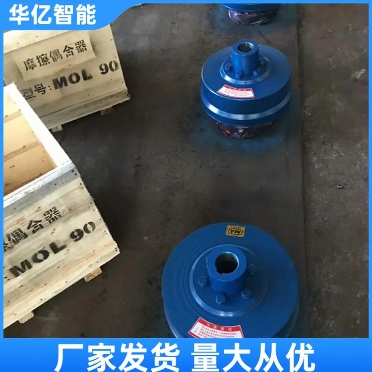 矿用离心摩擦耦合器 02