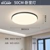 Lámpara de Techo Nueva 2025 Ambiente Moderno Casual Lámpara Principal Creativa de Bloque de Tofu Paquete de Iluminación para Toda la Casa