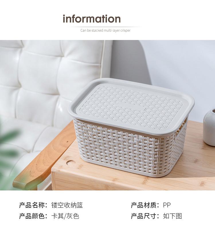 镂空收纳篮 pp塑料桌面整理杂物收纳箱 大容量内衣