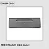 Adecuado para Matrícula Trasera de Tesla Model 3 Matrícula Trasera de Model Y Versión EE. UU. 1096844-00-B