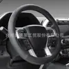 Amazon Mercado Libre más vendido exportación transfronteriza universal para coche cubierta de volante para las cuatro estaciones, cubierta de agarre deportivo, antideslizante y resistente al desgaste