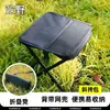 Taburete Plegable para Exteriores Bolso de Hombro Plegable Portátil Bolso de Mano para Camping Picnic Taburete Plegable Pequeño de Pesca con Correa