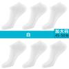 Calcetines para Hombre de Talla Grande, Transpirables, Finos, de Algodón de Color Sólido para Todas las Estaciones, Absorbentes de Sudor, Tallas 44-48, Calcetines Tobilleros Extra Grandes para Hombre