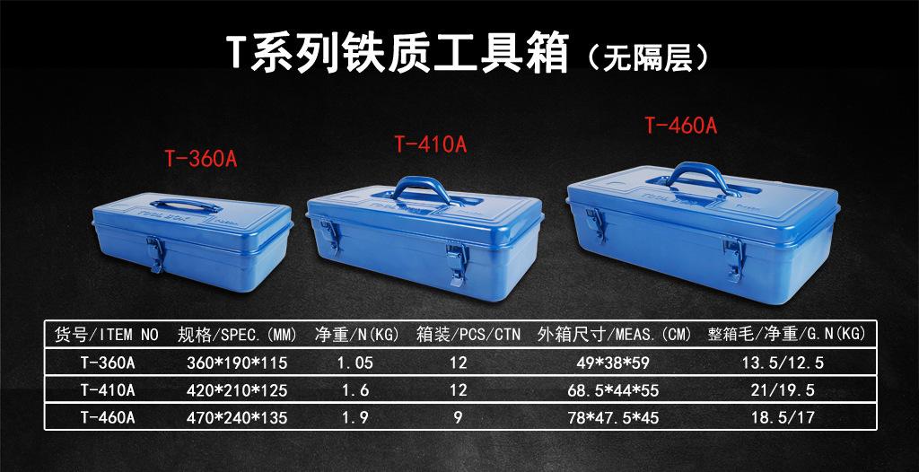 组合 T- 系列1.jpg