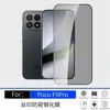 Adecuado para PocoF9Pro película templada esmerilada anti-miradas indiscretas de alta definición, F9Ultra película de lente transparente serigrafiada, venta al por mayor del fabricante