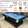 Mesa de billar tipo estándar para el hogar multifuncional mesa de billar americano de ocho bolas negras tres en uno mesa de tenis de mesa mesa de billar comercial